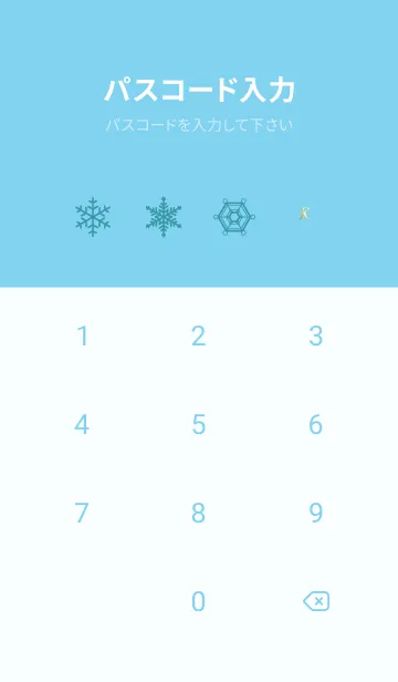 [LINE着せ替え] 水色 : ホワイトクリスマスの着せ替えの画像4