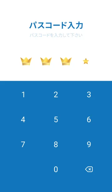 [LINE着せ替え] 洋風の柄と王冠 白と青の画像4