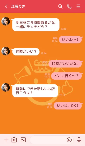 [LINE着せ替え] スマイル＆グッジョブ Nastachium orangeの画像3