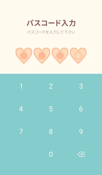 [LINE着せ替え] beige color F49の画像4