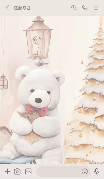 [LINE着せ替え] Greige♡ナチュラルなクマ02_1の画像2