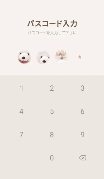 [LINE着せ替え] Greige♡ナチュラルなクマ02_1の画像4