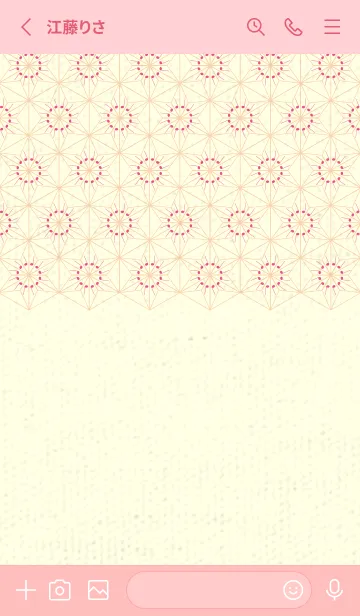 [LINE着せ替え] 和音-麻の葉音符 オペラの画像2