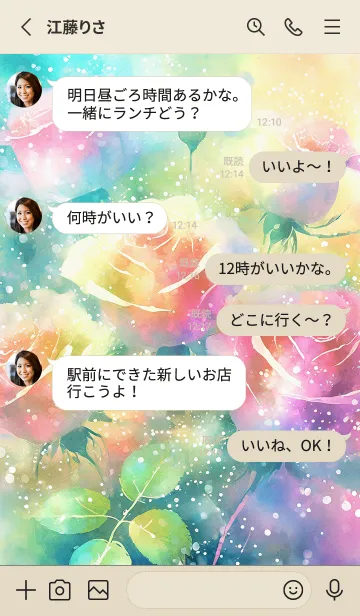 [LINE着せ替え] 薔薇(バラ)の花の着せかえ(R1150)の画像3