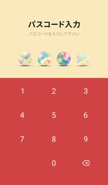 [LINE着せ替え] 薔薇(バラ)の花の着せかえ(R1150)の画像4