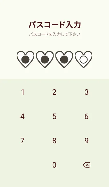 [LINE着せ替え] green color F93の画像4