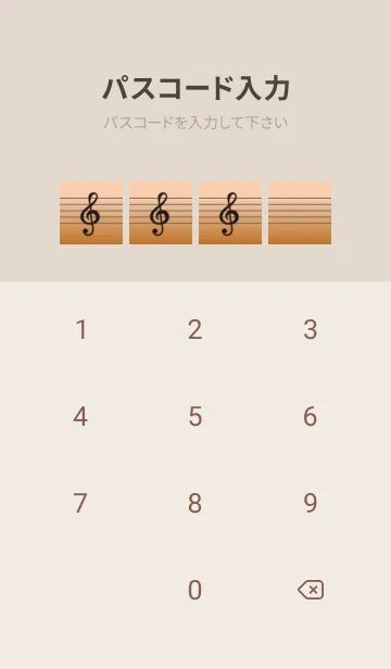 [LINE着せ替え] 音楽カラーノート/ブラウングラデーションの画像4