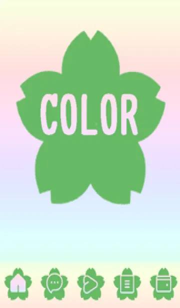 [LINE着せ替え] green color rainbow E11の画像1