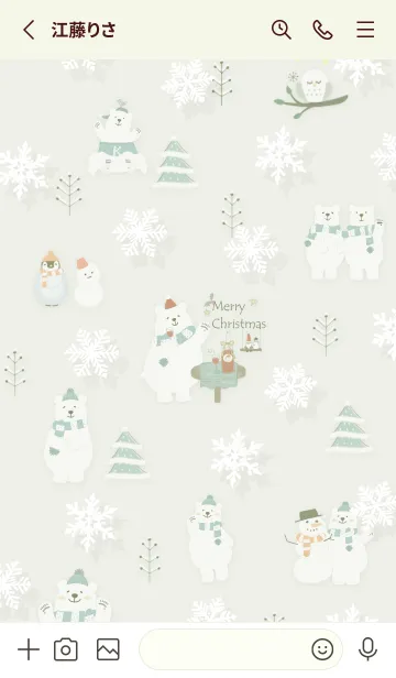 [LINE着せ替え] green☆シロクマのクリスマス06_1の画像2