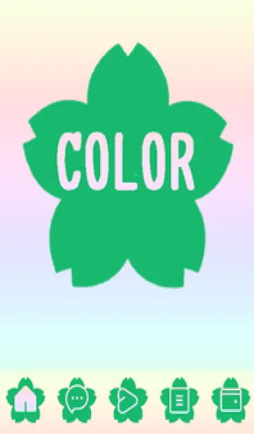 [LINE着せ替え] green color rainbow E12の画像1