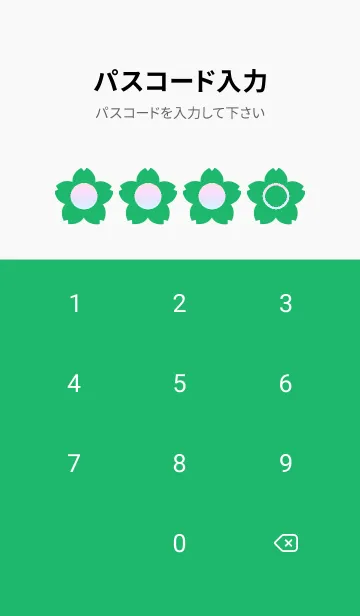 [LINE着せ替え] green color rainbow E12の画像4