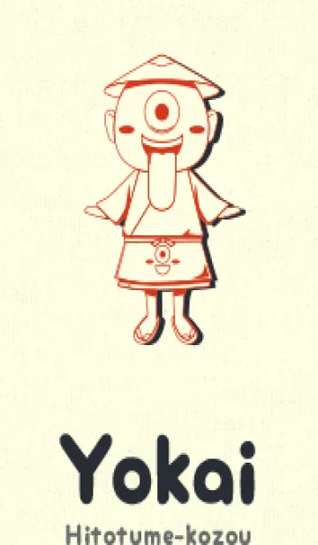 [LINE着せ替え] 妖怪 一つ目小僧 緋色の画像1