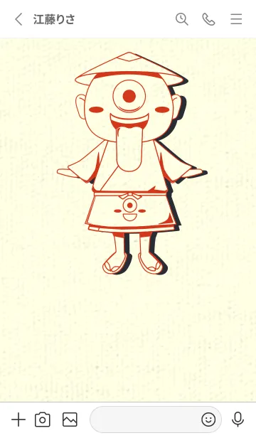 [LINE着せ替え] 妖怪 一つ目小僧 緋色の画像2