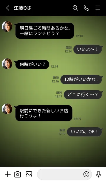 [LINE着せ替え] Avocado Green Light Theme V7(JP)の画像3