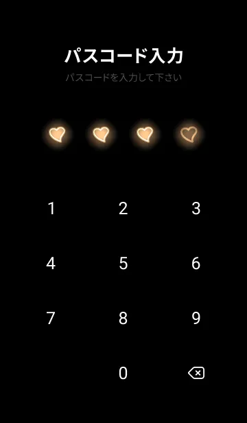 [LINE着せ替え] Pale Brown Neon Theme V5 (JP)の画像4