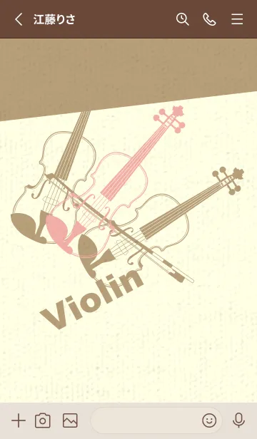 [LINE着せ替え] Violin 3カラー 珊瑚色の画像2