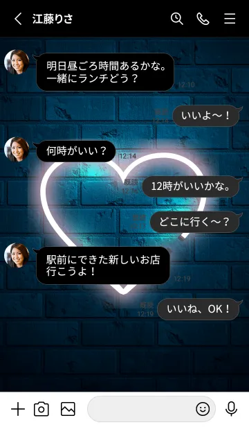 [LINE着せ替え] Shining neon heart 104の画像3