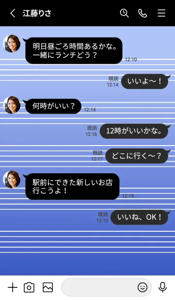 [LINE着せ替え] 音楽カラーノート/濃青グラデーションの画像3