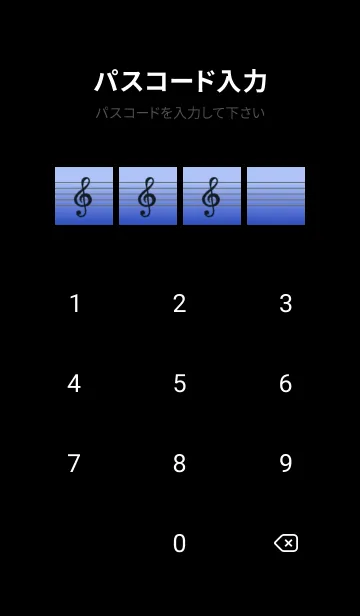 [LINE着せ替え] 音楽カラーノート/濃青グラデーションの画像4