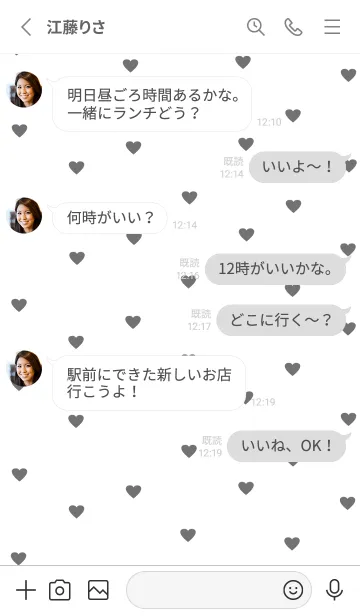 [LINE着せ替え] pattern_heart :white grayの画像3