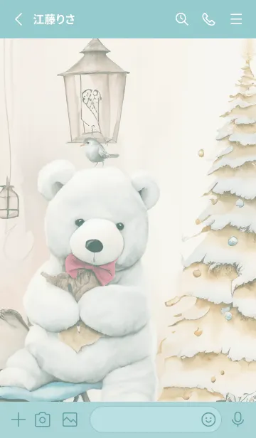 [LINE着せ替え] bluegreen♡ナチュラルなクマ06_1の画像2