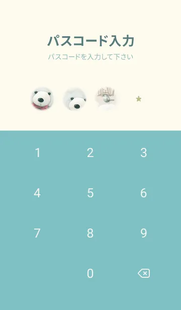 [LINE着せ替え] bluegreen♡ナチュラルなクマ06_1の画像4