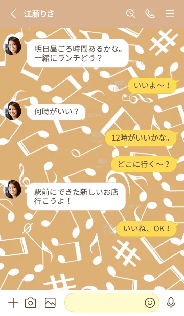 [LINE着せ替え] ミュージック スクワーズ 83の画像3