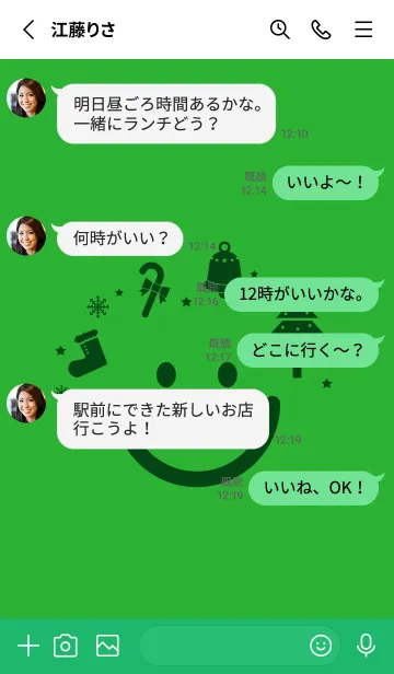 [LINE着せ替え] スマイル＆Xmasツリー パラキートグリーンの画像3