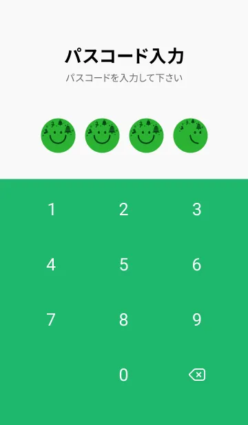 [LINE着せ替え] スマイル＆Xmasツリー パラキートグリーンの画像4