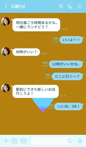 [LINE着せ替え] グラデーション ハート 63の画像3