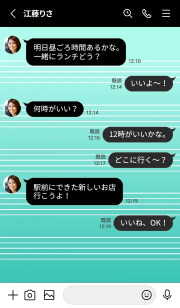 [LINE着せ替え] 音楽カラーノート/ミントグリーングラデの画像3