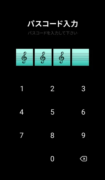 [LINE着せ替え] 音楽カラーノート/ミントグリーングラデの画像4