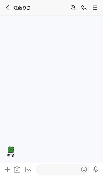 [LINE着せ替え] 韓国語クローバーの画像2