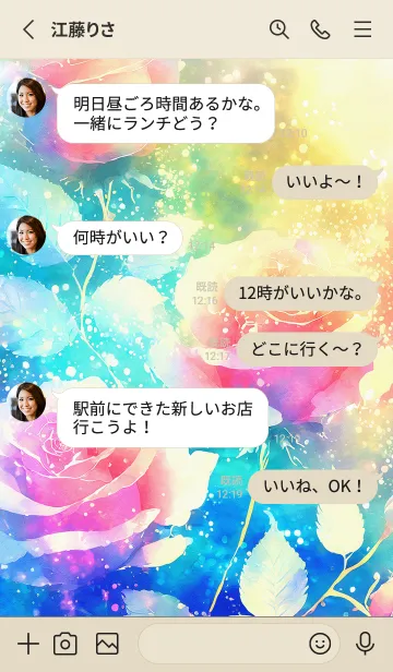 [LINE着せ替え] 薔薇(バラ)の花の着せかえ(R1147)の画像3