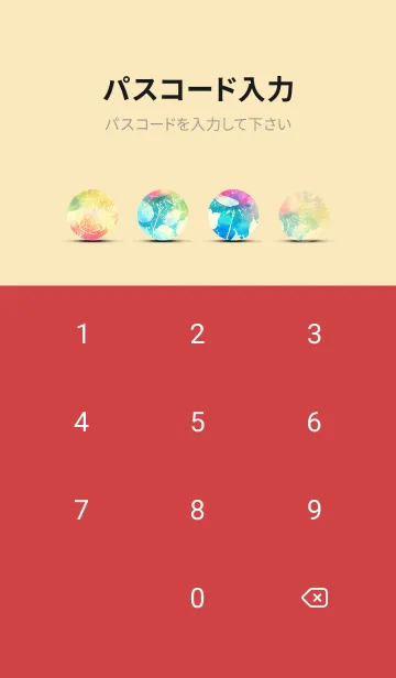 [LINE着せ替え] 薔薇(バラ)の花の着せかえ(R1147)の画像4