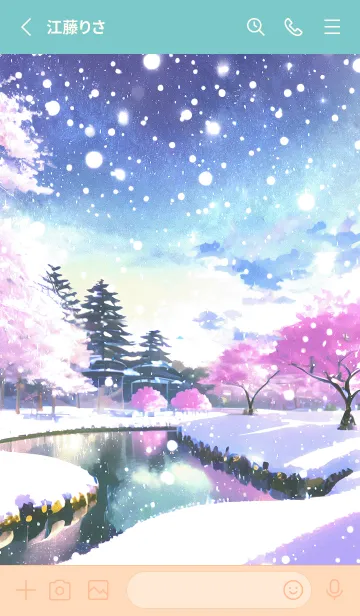 [LINE着せ替え] 優美な冬の風景の着せかえ(Winter-1093)の画像2