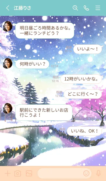 [LINE着せ替え] 優美な冬の風景の着せかえ(Winter-1093)の画像3