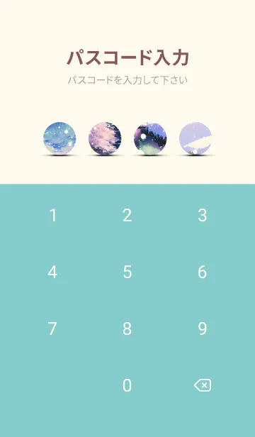 [LINE着せ替え] 優美な冬の風景の着せかえ(Winter-1093)の画像4