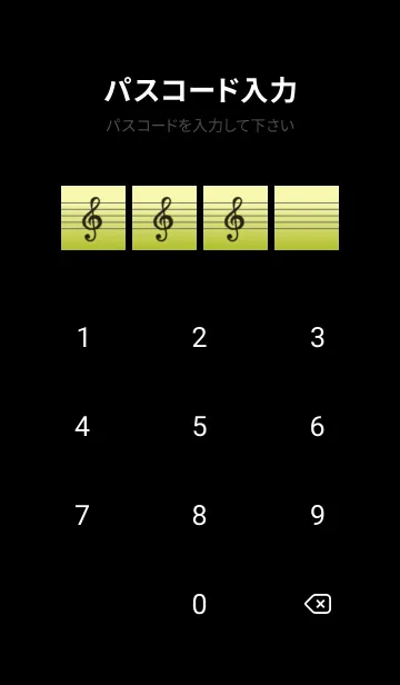 [LINE着せ替え] 音楽カラーノート/ライムグリーングラデの画像4