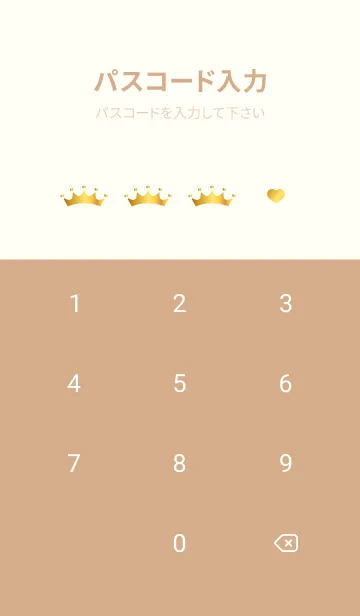 [LINE着せ替え] ハートの王冠 薄茶と黄色の画像4
