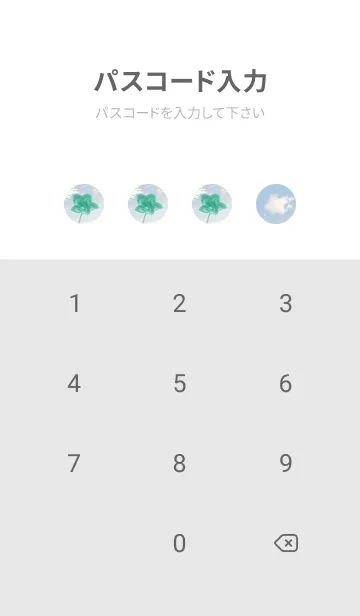 [LINE着せ替え] 本物ラッキークローバー 5-leaf #2-48の画像4