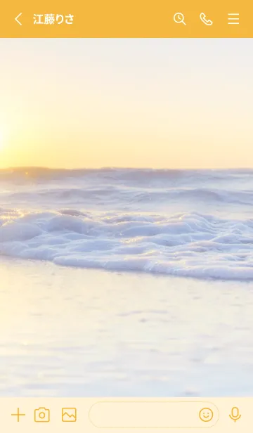 [LINE着せ替え] SunsetHorizon 56の画像2