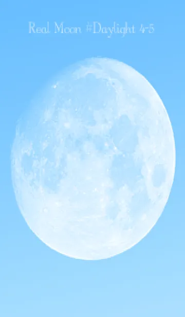 [LINE着せ替え] Real Moon #Daylight 4-5の画像1