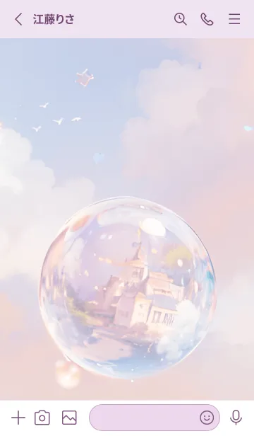 [LINE着せ替え] The Holy Sphere 4の画像2