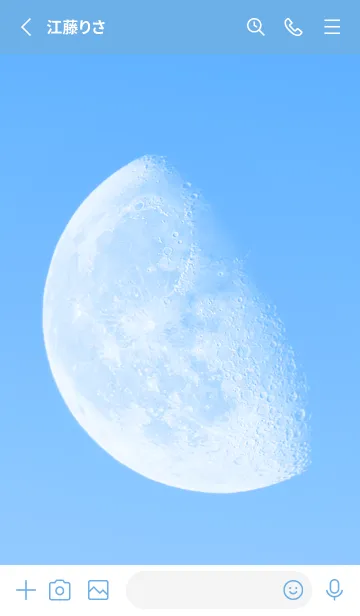 [LINE着せ替え] Real Moon #Daylight 5-5の画像2