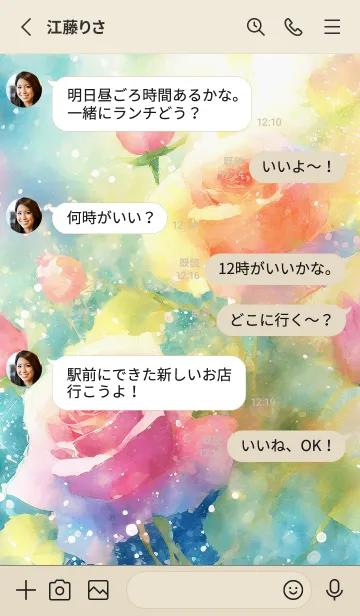 [LINE着せ替え] 薔薇(バラ)の花の着せかえ(R1144)の画像3