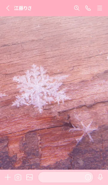 [LINE着せ替え] Real Snow Crystal #10-1の画像2