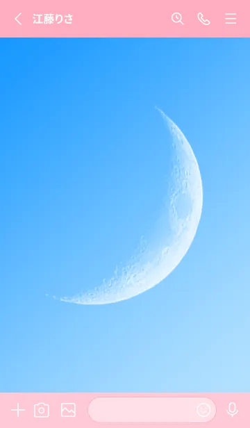 [LINE着せ替え] Real Moon #Daylight 1-6の画像2