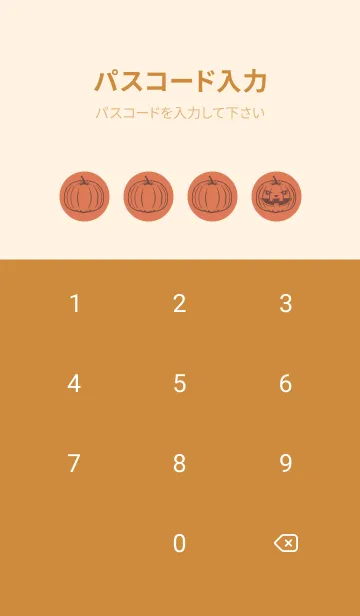 [LINE着せ替え] 妖怪 ジャックオランタン 肉桂色の画像4