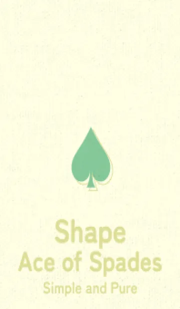 [LINE着せ替え] スペードのきせかえ 葦葉色の画像1